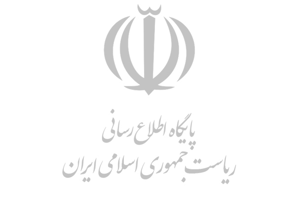 نهاد ریاست جمهوری